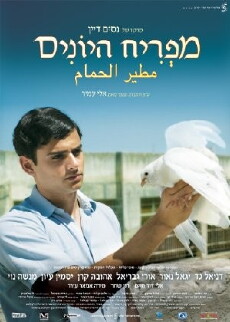Farewell Baghdad (2013) - Stream Online