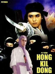 Hong Kil-dong (1986) - Stream Online