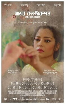 Under Construction (2015) - Stream Online