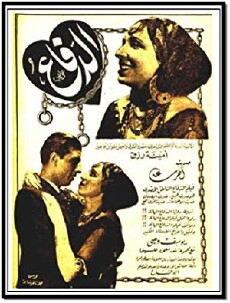 The Defence (1935) - Stream Online