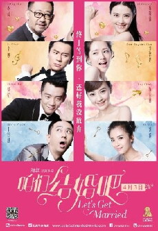 Let's Get Married (2015) - Stream Online