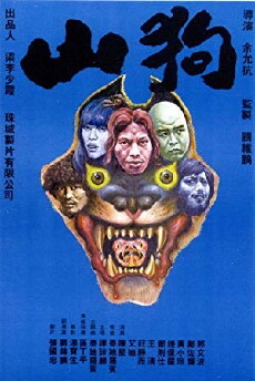 The Beasts (1980) - Stream Online