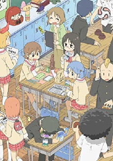 My Ordinary Life (2011) - Stream Online