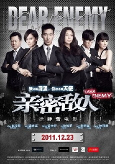 Qin Mi Di Ren (2011) - Stream Online