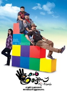 Four Friends (2010) - Stream Online