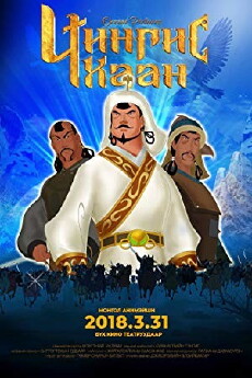Genghis Khan Animation (2019) - Stream Online