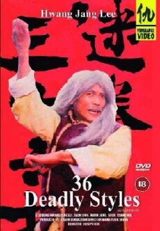 The 36 Deadly Styles (1982) - Stream Online