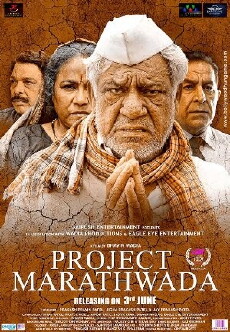 Project Marathwada (2016) - Stream Online