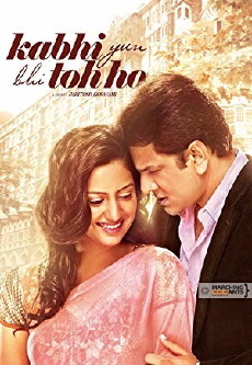 Kabhi Yuh Bhi Toh Ho (2014) - Stream Online