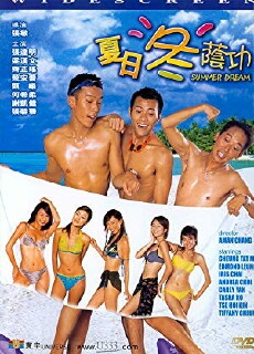 Summer Dream (2002) - Stream Online