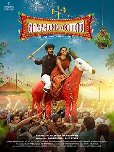 Kaitholachathan (2018) - Stream Online