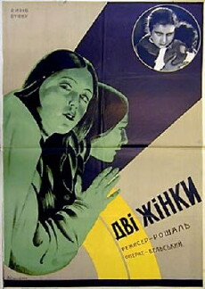 Dve zhenshchiny (1930) - Stream Online