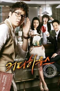 Coffee House (2010) - Stream Online