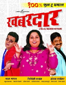 Khabardaar (2005) - Stream Online