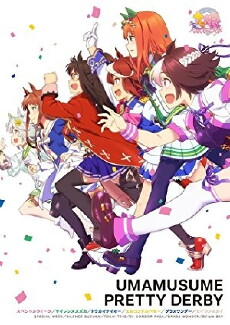 Uma Musume: Pretty Derby (2018) - Stream Online