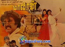 Maaveeran (1986) - Stream Online