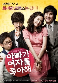 Lady Daddy (2010) - Stream Online