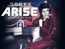 Ghost in the Shell Arise: Border 1 - Ghost Pain (2013) - Stream Online