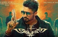 Anjaan (2014) - Stream Online