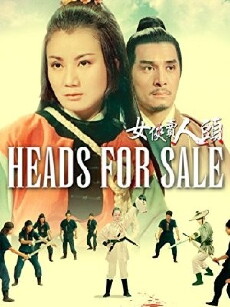Nu xia mai ren tou (1970) - Stream Online