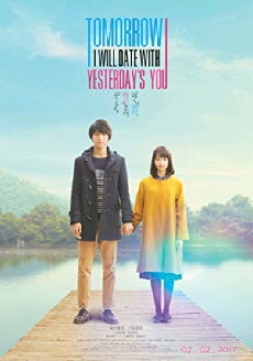 Boku wa asu, kinou no kimi to dêto suru (2016) - Stream Online