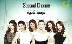 Second Chance (2014) - Stream Online