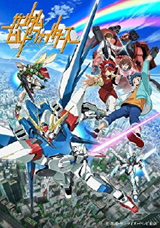 Gundam Build Fighters (2013) - Stream Online