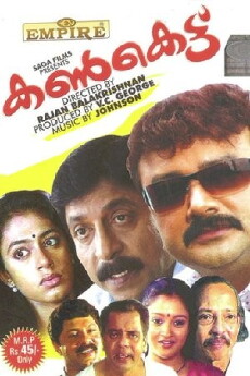 Kankettu (1991) - Stream Online