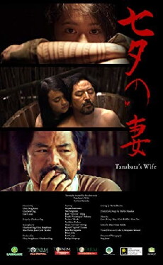 Tanabata's Wife (2018) - Stream Online
