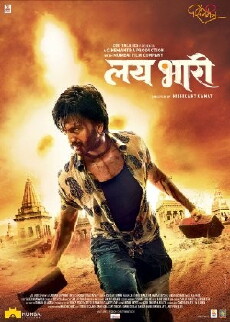 Lai Bhaari (2014) - Stream Online
