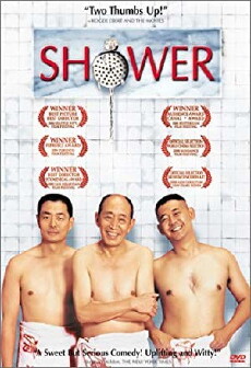 Shower (1999) - Stream Online