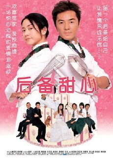 It Had to Be You! (2005) - Stream Online