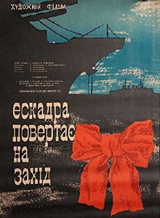 Eskadra ukhodit na zapad (1965) - Stream Online