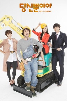 My One and Only (2011) - Stream Online