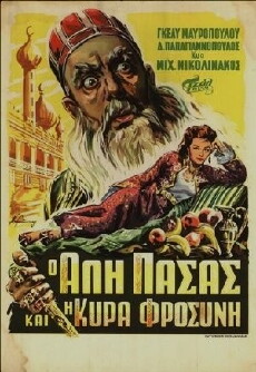 Ali Pasha and Mrs Frosyni (1959) - Stream Online
