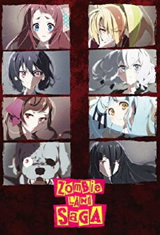 Zombieland Saga (2018) - Stream Online