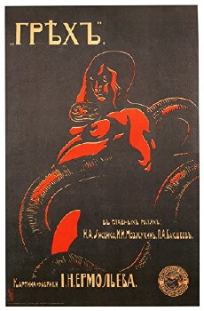 Sin (1916) - Stream Online