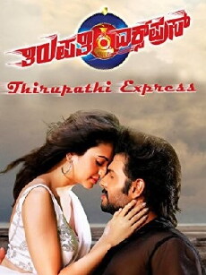 Thirupathi Express (2014) - Stream Online