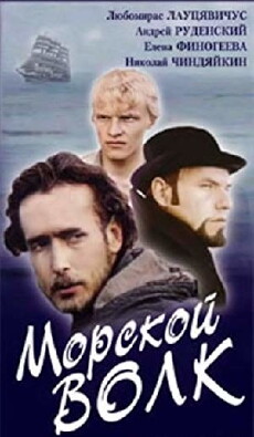 Morskoy volk (1990) - Stream Online