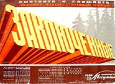 Prisoners (1936) - Stream Online
