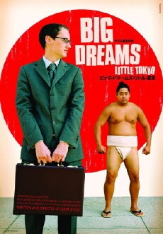 Big Dreams Little Tokyo (2006) - Stream Online