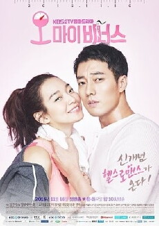 Oh My Venus (2015) - Stream Online