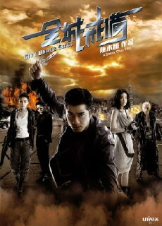 City Under Siege (2010) - Stream Online