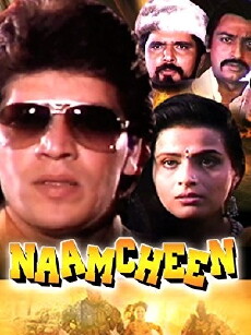 Naamcheen (1991) - Stream Online