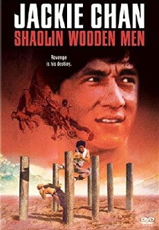 Shaolin Wooden Men (1976) - Stream Online