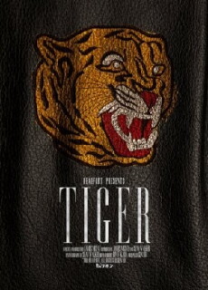 Tiger (2009) - Stream Online
