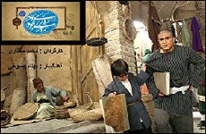 Ruzi Bud Ruzi Nabud (2008) - Stream Online