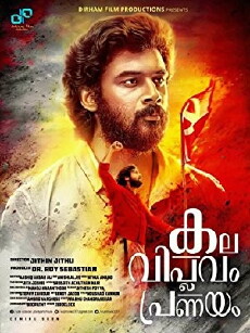 Kala Viplavam Pranayam (2018) - Stream Online