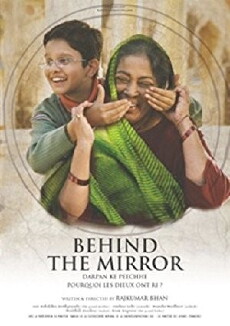 Behind the Mirror (2005) - Stream Online