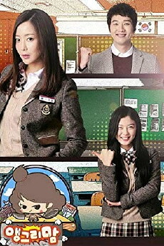 Angry Mom (2015) - Stream Online